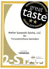 Sueyoshi Tea Atelier #001: 2022 "Furusato no Hana" Saemidori Fukamushi Kabusecha from Kagoshima 末吉銘茶 郷里の華 さえみどり - tokinari.live