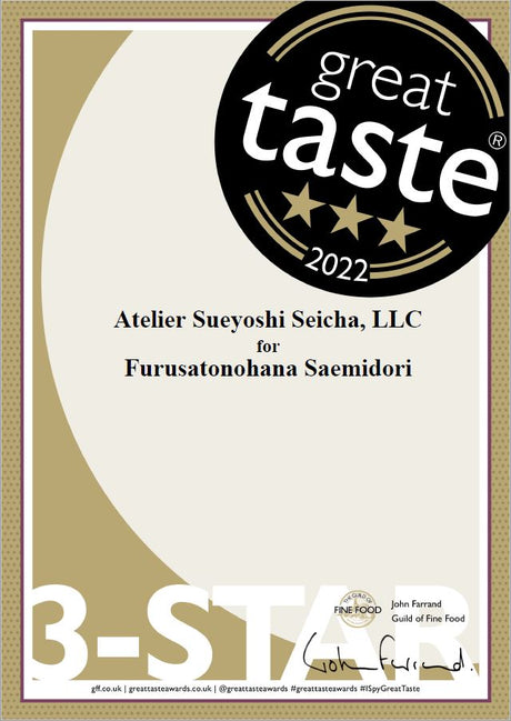 Sueyoshi Tea Atelier #001: 2022 "Furusato no Hana" Saemidori Fukamushi Kabusecha from Kagoshima 末吉銘茶 郷里の華 さえみどり - tokinari.live