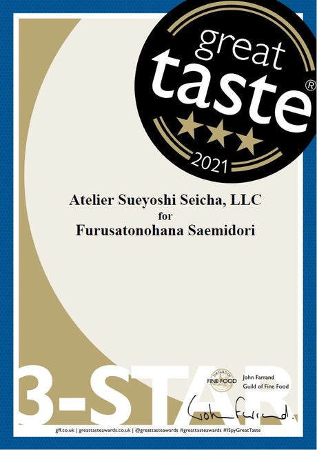 Sueyoshi Tea Atelier #001: 2022 "Furusato no Hana" Saemidori Fukamushi Kabusecha from Kagoshima 末吉銘茶 郷里の華 さえみどり - tokinari.live