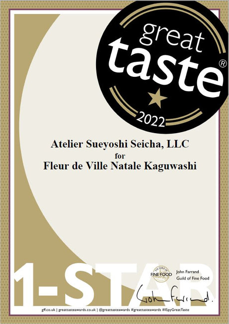 Sueyoshi Tea Atelier #003: Green Hojicha Kaguwashi 末吉銘茶 青焙じ茶 馨し - tokinari.live