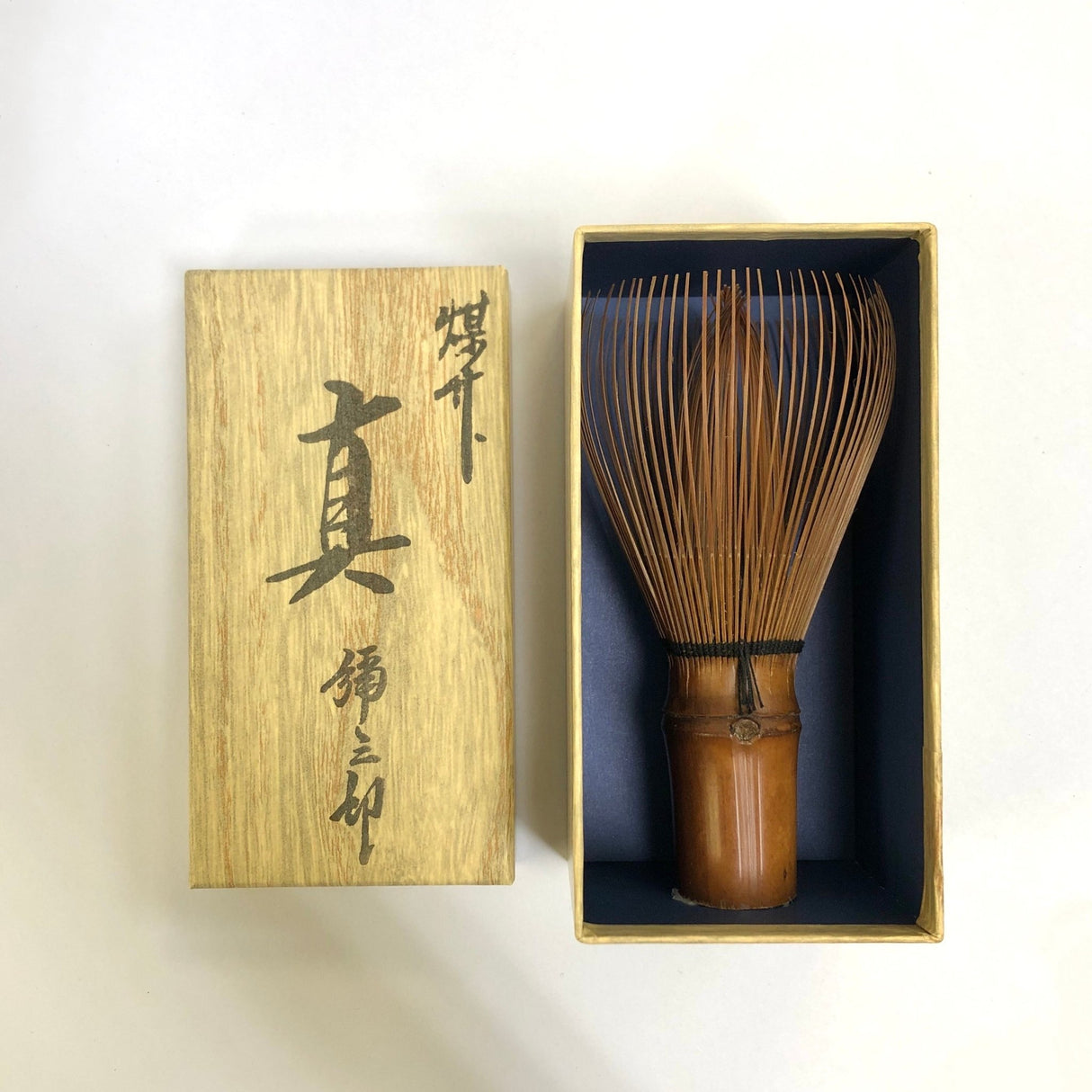 Suikaen Tanimura Yasuburo: Susudake Smoked Bamboo Shin Matcha Whisk 煤竹茶筌 真 - tokinari.live