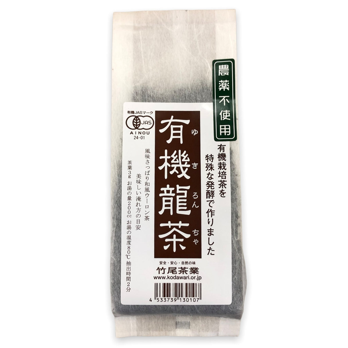 Takeo Tea Farm: Organic Oolong Tea - tokinari.live
