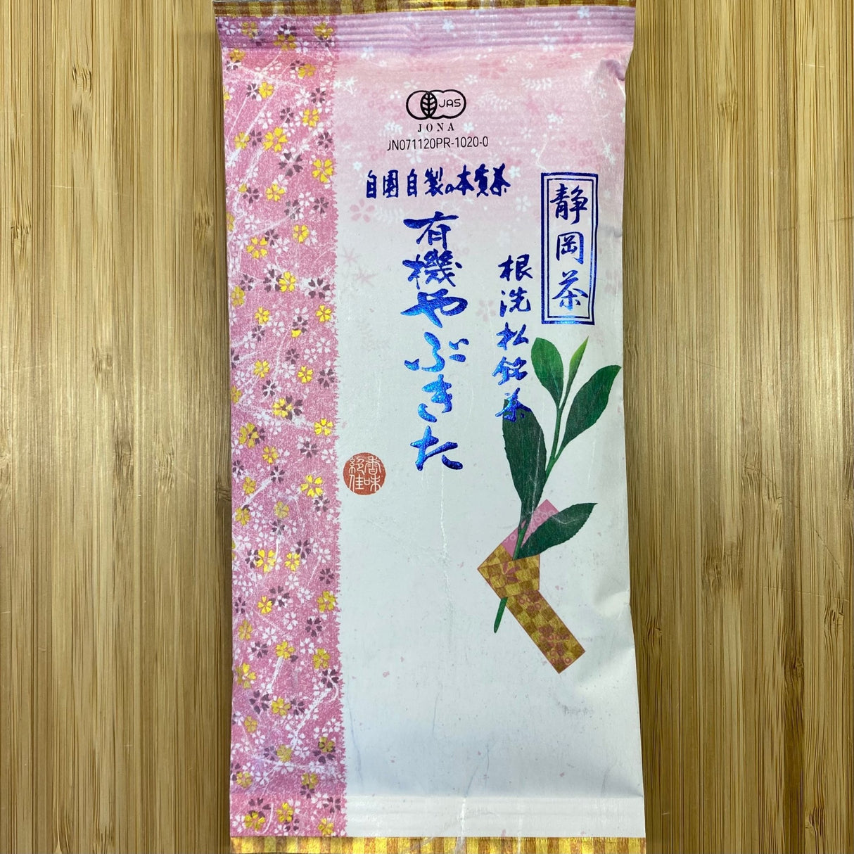 Tarui Tea Farm: 2022 Yabukita - Single Cultivar Shizuoka Sencha (JAS Organic) 有機やぶきた - tokinari.live