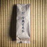 Tarui Tea Farm: Organic Genmaicha, Autumn Harvest, Single Cultivar Shizu 7132 - tokinari.live