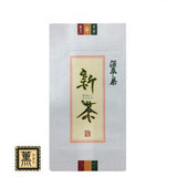 Wakoen Tea Farm: 2022 Kagoshima Fukamushicha - Kaori 和香園 深蒸し茶 薫 - tokinari.live