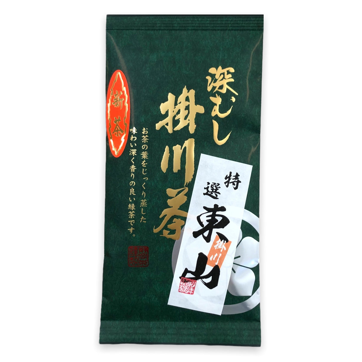 Yamane-en: 2022 Higashiyama Premium Spring Sencha, Shizuoka 特選 東山 - tokinari.live