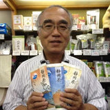 Yamane-en: 2022 Spring Kabuse Chiran, Kagoshima 知覧かぶせ - tokinari.live