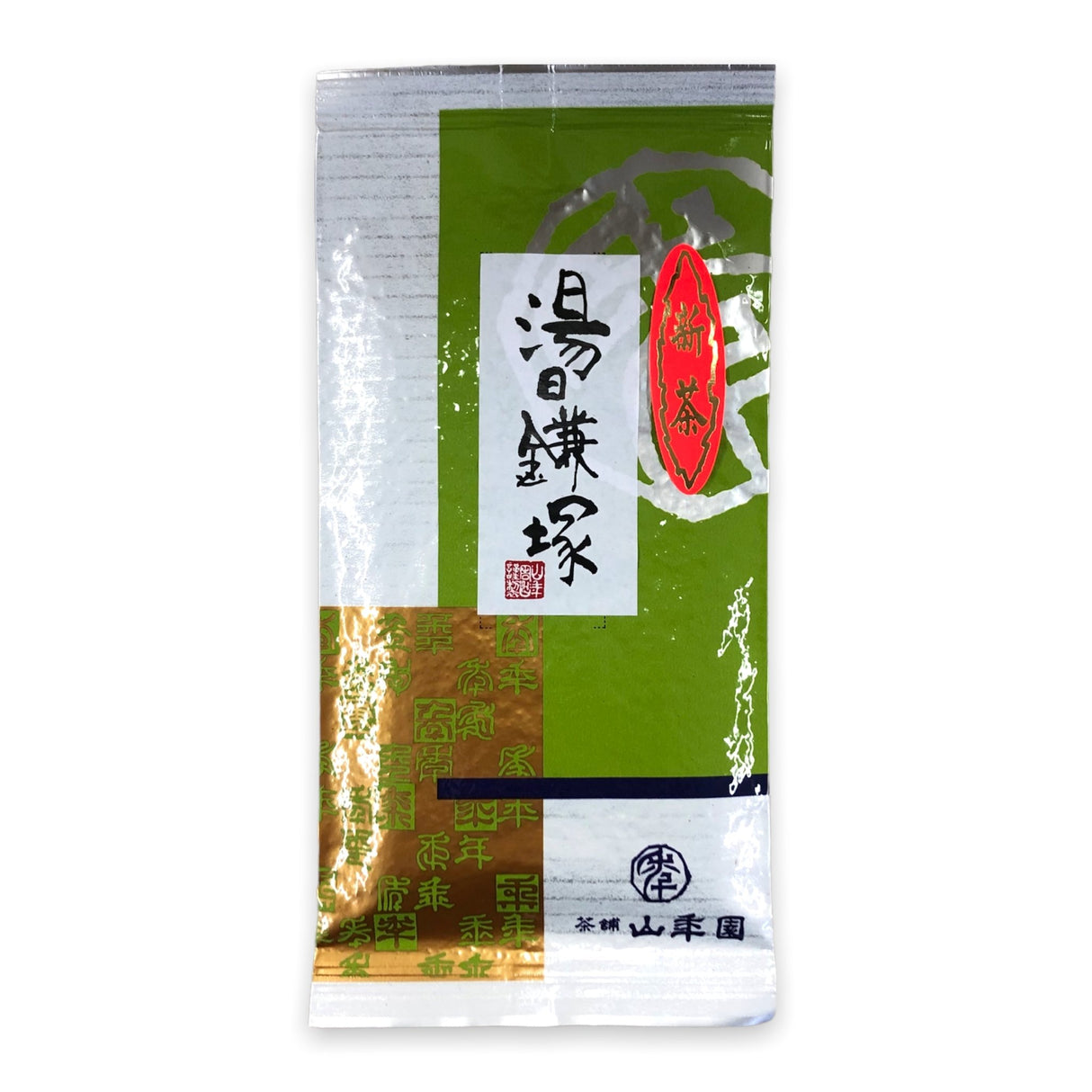 Yamane-en: 2022 Yuikamatsuka Village Fukamushi Sencha 煎茶 湯日鎌塚 - tokinari.live
