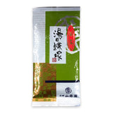 Yamane-en: 2022 Yuikamatsuka Village Fukamushi Sencha 煎茶 湯日鎌塚 - tokinari.live