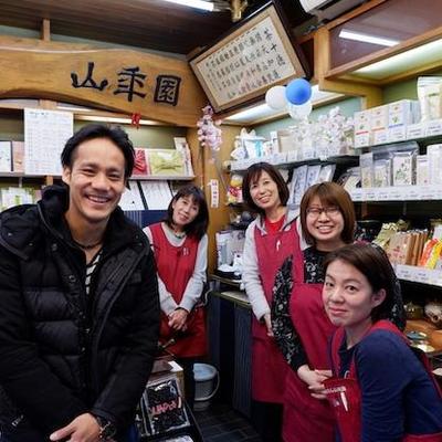 Yamane-en: Gettocha, Shell Ginger Leaves (Herbal, loose or tea bags) - tokinari.live
