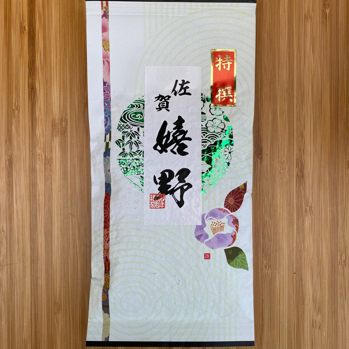 Yamane-en: Select Ureshino First Flush Guricha 煎茶 特選嬉野 - tokinari.live