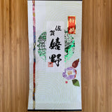 Yamane-en: Select Ureshino First Flush Guricha 煎茶 特選嬉野 - tokinari.live