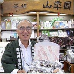 Yamane-en: Spring Saemidori Fukamushicha Green Tea, Chirancha from Kagoshima 特選　知覧さえみどり - tokinari.live