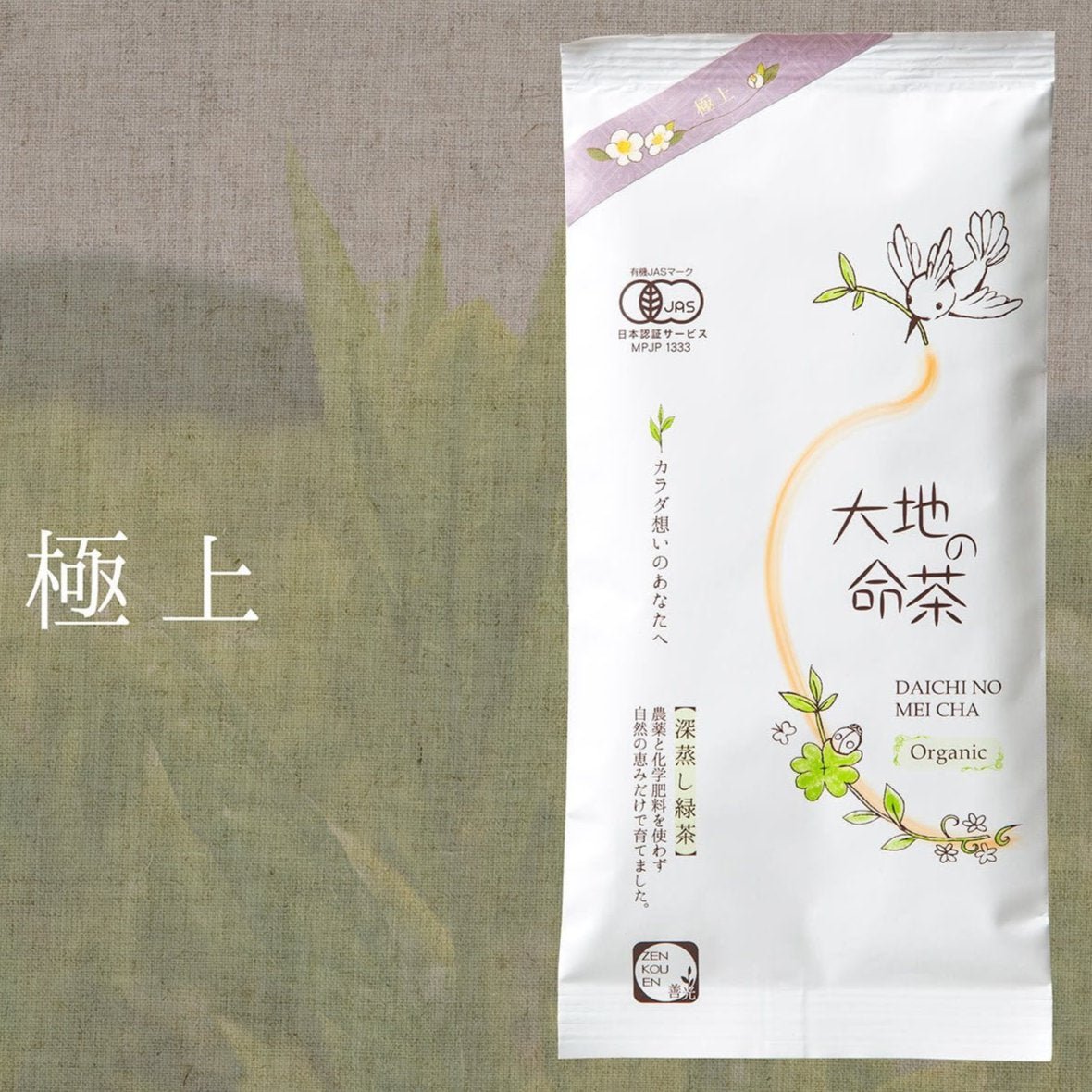 Zenkouen Tea Garden: #01 Daichi no Meicha - Imperial Grade 極上 Shizuoka Sencha (JAS Organic) - tokinari.live