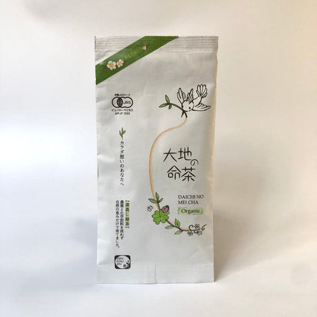 Zenkouen Tea Garden #03: 2022 Daichi no Meicha - Single Cultivar Kanaya Midori Shizuoka Sencha (JAS Organic) 大地の銘茶、かなやみどり - tokinari.live