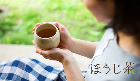 Zenkouen Tea Garden: #07 Kuki hojicha - tokinari.live