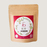 Zenkouen Tea Garden: #13 Yabukita Black Tea (JAS Organic) 有機栽培「わ」紅茶 - tokinari.live